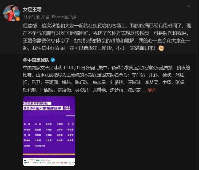 过去几个小时，一些媒体报道称加西亚的解约金金额为2000万欧元，但据世体了解，实际金额远比这个数字低，但巴萨还是认为这笔交易非常复杂。